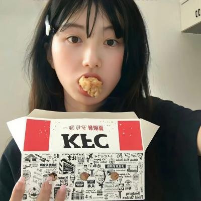 十分爱